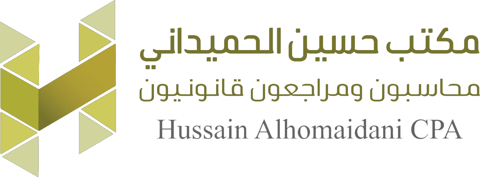 مكتب حسين الحميداني للمحاسبة والمراجعة القانونية